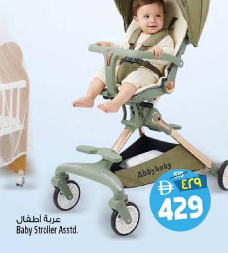 available at سفاري هايبرماركت in الإمارات العربية المتحدة , الامارات - الشارقة / عجمان