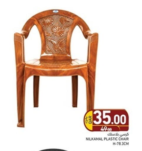 available at Aswaq Ramez in Qatar - Al Rayyan
