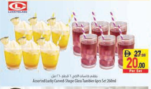 available at السفير ماركت in الإمارات العربية المتحدة , الامارات - رَأْس ٱلْخَيْمَة