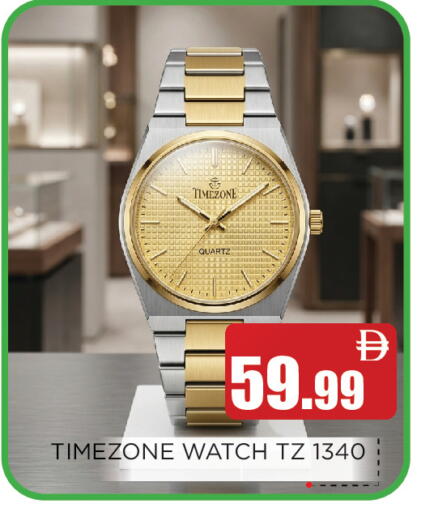 available at عين المدينة هايبرماركت in الإمارات العربية المتحدة , الامارات - الشارقة / عجمان