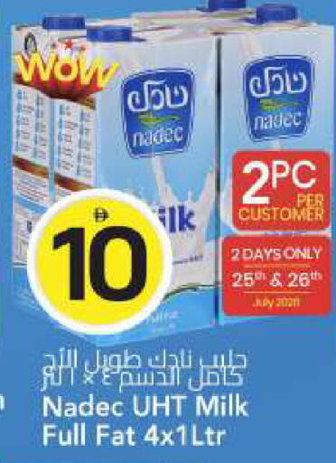available at مارك & سيف in الإمارات العربية المتحدة , الامارات - الشارقة / عجمان