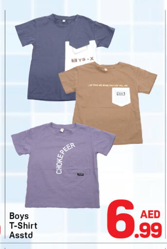 available at دي تو دي in الإمارات العربية المتحدة , الامارات - دبي