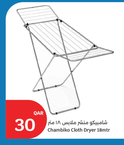 available at سيتي هايبرماركت in قطر - الوكرة