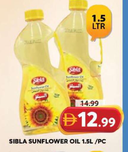available at جراند هايبر ماركت in الإمارات العربية المتحدة , الامارات - الشارقة / عجمان