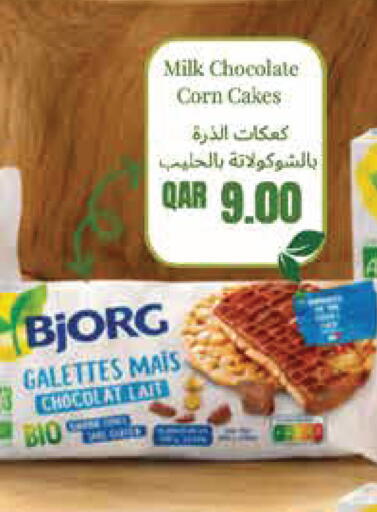 available at Monoprix in Qatar - Al Rayyan