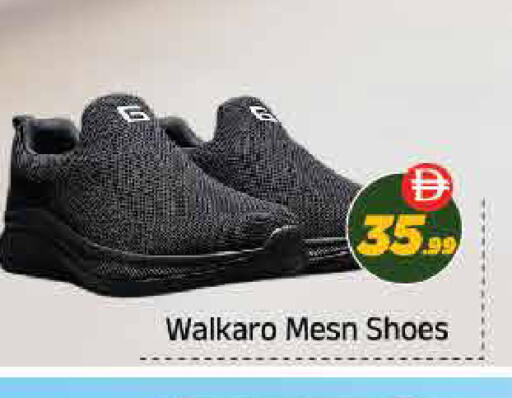 available at ايكو مول & ايكو هايبرماركت in الإمارات العربية المتحدة , الامارات - ٱلْعَيْن‎