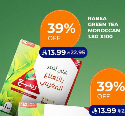 available at Carrefour in KSA, Saudi Arabia, Saudi - Dammam