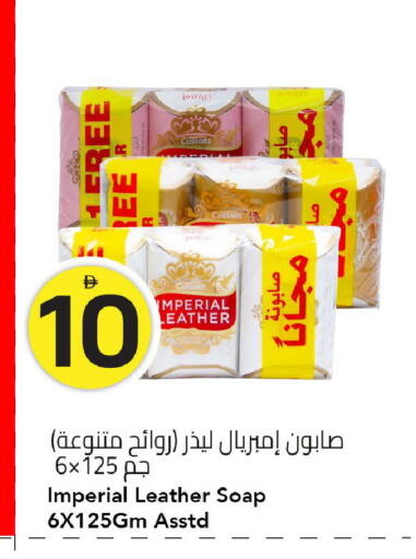 available at مارك & سيف in الإمارات العربية المتحدة , الامارات - الشارقة / عجمان