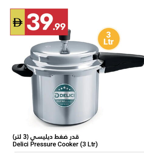 available at جراند الإمارات للتسوق in الإمارات العربية المتحدة , الامارات - أبو ظبي