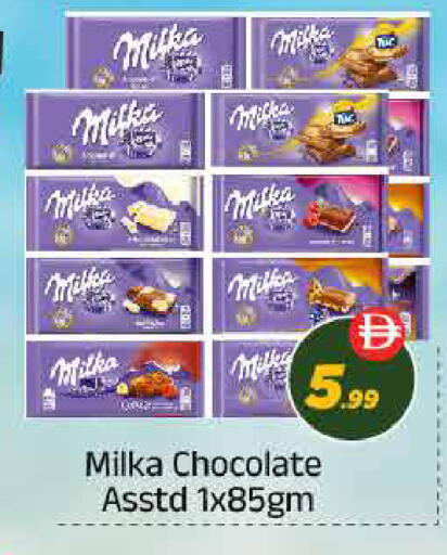 available at AIKO Mall and AIKO Hypermarket in UAE - Al Ain