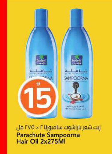 available at مارك & سيف in الإمارات العربية المتحدة , الامارات - الشارقة / عجمان