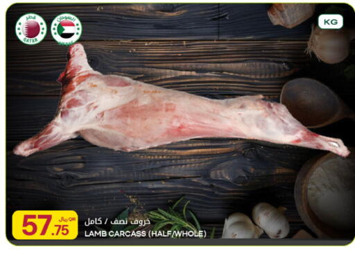 available at Al Meera in Qatar - Al-Shahaniya