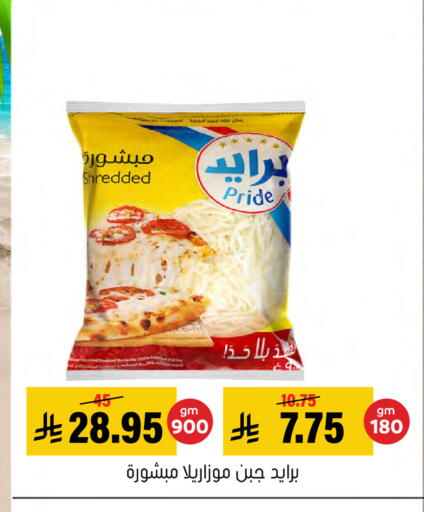 available at العامر للتسوق in مملكة العربية السعودية, السعودية, سعودية - الأحساء‎
