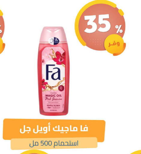 available at United Pharmacies in KSA, Saudi Arabia, Saudi - Dammam