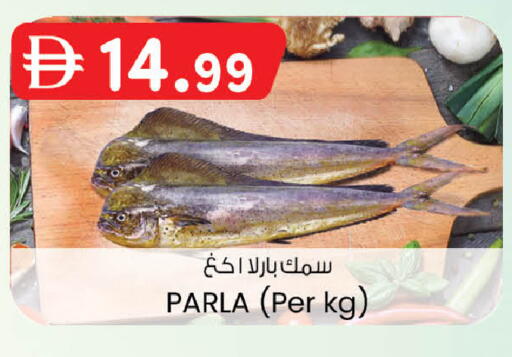 available at صفا هايبر in الإمارات العربية المتحدة , الامارات - ٱلْعَيْن‎