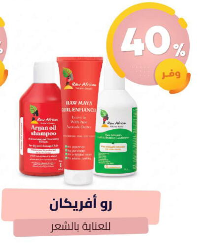 Avocado available at United Pharmacies in KSA, Saudi Arabia, Saudi - Jazan