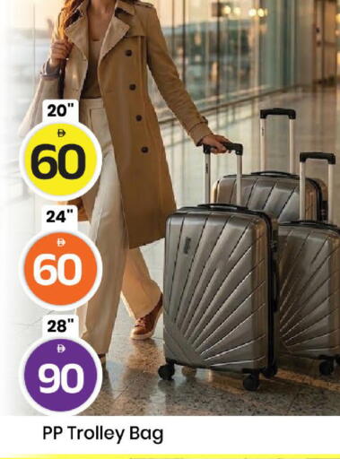 available at Mark & Save in UAE - Dubai