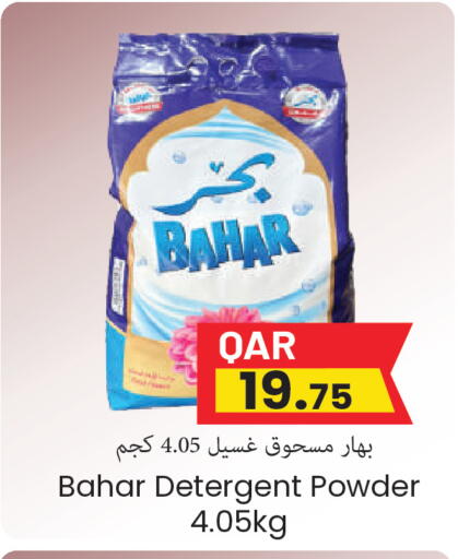 available at Regency Group in Qatar - Doha