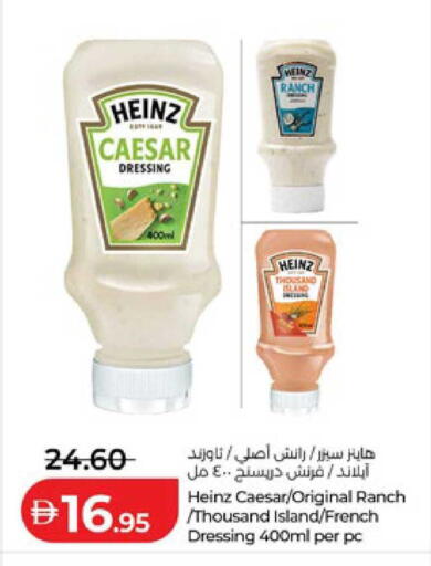 available at لولو هايبرماركت in الإمارات العربية المتحدة , الامارات - ٱلْعَيْن‎