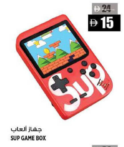 available at هاشم هايبرماركت in الإمارات العربية المتحدة , الامارات - الشارقة / عجمان