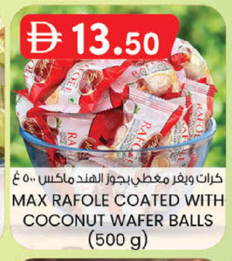 Coconut available at ك. إم. هايبرماركت in الإمارات العربية المتحدة , الامارات - ٱلْعَيْن‎