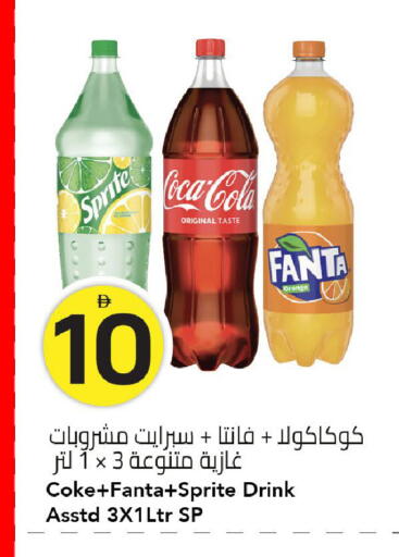 Orange available at مارك & سيف in الإمارات العربية المتحدة , الامارات - الشارقة / عجمان