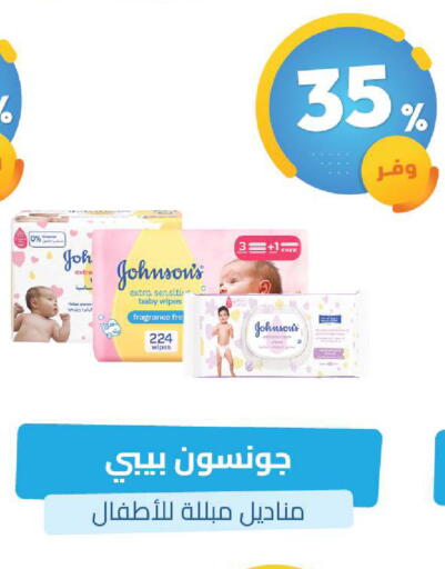 available at United Pharmacies in KSA, Saudi Arabia, Saudi - Dammam