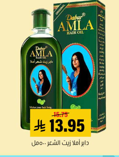available at العامر للتسوق in مملكة العربية السعودية, السعودية, سعودية - الأحساء‎