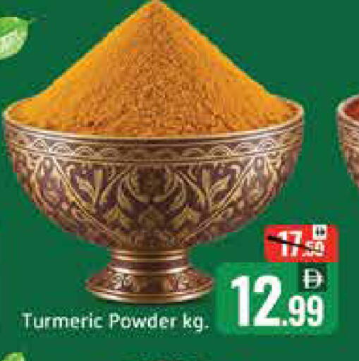 Mango Turmeric available at مانجو هايبرماركت in الإمارات العربية المتحدة , الامارات - دبي