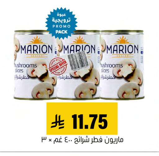 available at العامر للتسوق in مملكة العربية السعودية, السعودية, سعودية - الأحساء‎