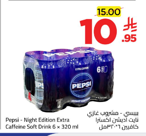 available at وهج مارت in مملكة العربية السعودية, السعودية, سعودية - جدة