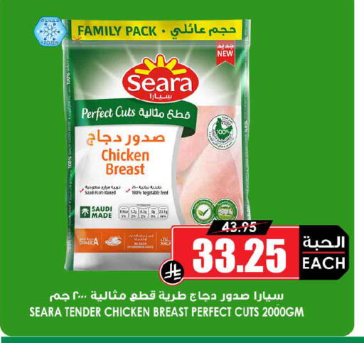 available at أسواق النخبة in مملكة العربية السعودية, السعودية, سعودية - الخرج