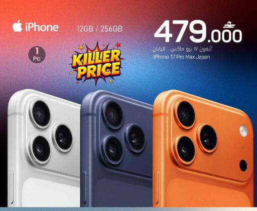 available at MARK & SAVE in Oman - Muscat