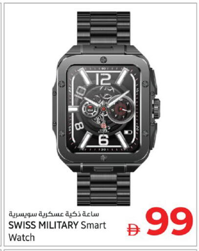available at كنز هايبرماركت in الإمارات العربية المتحدة , الامارات - الشارقة / عجمان