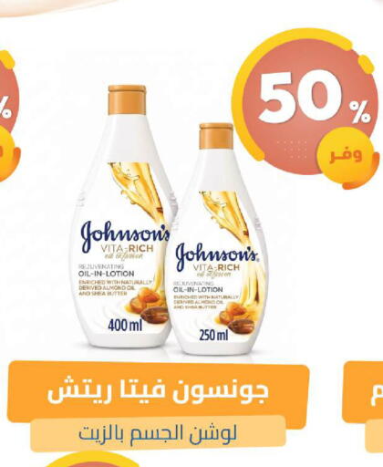 available at United Pharmacies in KSA, Saudi Arabia, Saudi - Al Bahah
