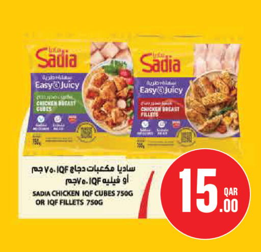 available at Monoprix in Qatar - Al Rayyan