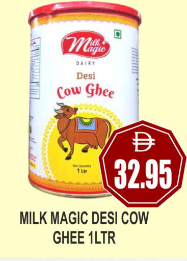 available at Patel Fresh Supermarket in UAE - Dubai