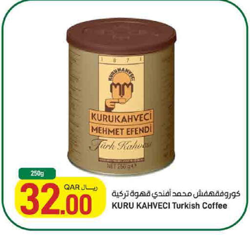 available at ســبــار in قطر - أم صلال