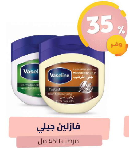 available at United Pharmacies in KSA, Saudi Arabia, Saudi - Dammam
