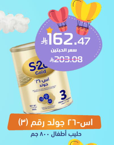 available at United Pharmacies in KSA, Saudi Arabia, Saudi - Ar Rass