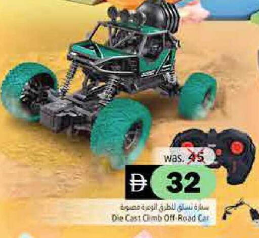 available at Pasons Hypermarket in UAE - Fujairah