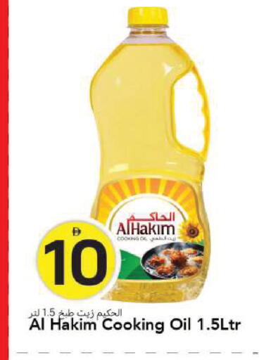 available at مارك & سيف in الإمارات العربية المتحدة , الامارات - الشارقة / عجمان