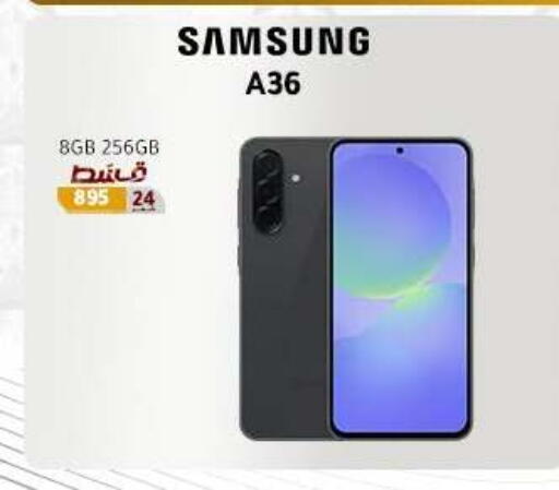 available at دريم٢٠٠٠ in Egypt - القاهرة