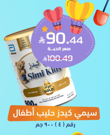 available at United Pharmacies in KSA, Saudi Arabia, Saudi - Jazan