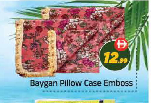 available at ايكو مول & ايكو هايبرماركت in الإمارات العربية المتحدة , الامارات - ٱلْعَيْن‎