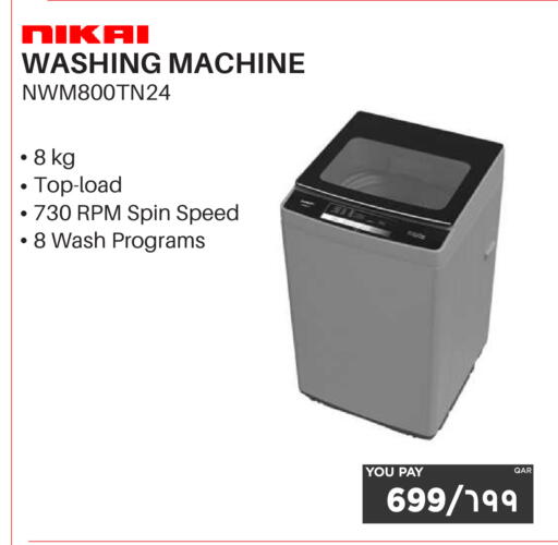 available at إماكس in قطر - أم صلال