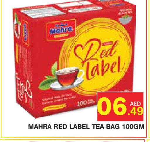available at سنابل بني ياس in الإمارات العربية المتحدة , الامارات - ٱلْعَيْن‎