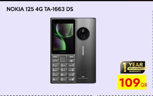 available at iCONNECT  in Qatar - Al Rayyan