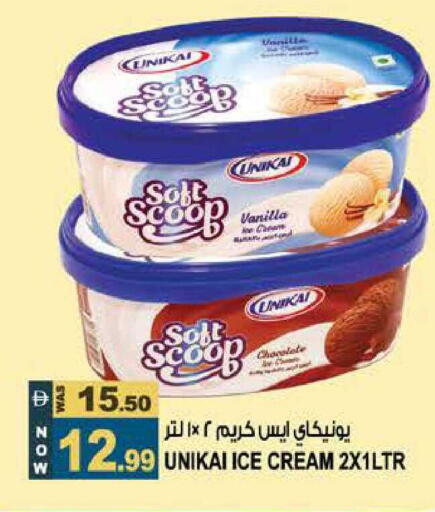 Vanilla available at هاشم هايبرماركت in الإمارات العربية المتحدة , الامارات - الشارقة / عجمان