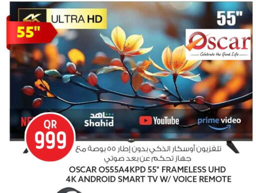 available at Safari Hypermarket in Qatar - Al Rayyan